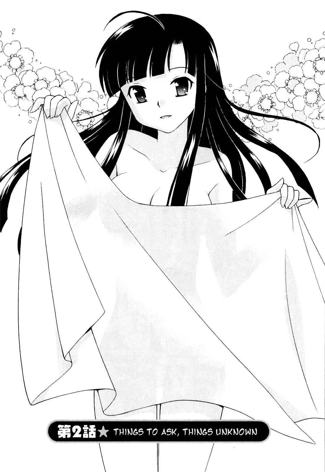 Classmate wa Ore no Yome! 1 - The classmate is my bride!
