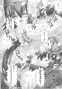 [Anthology] Kemonokko Anthology Comics
