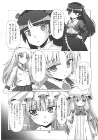 (C80) [Hibiki (Igan Seijin)] Kimi wa Dare to Kiss wo Suru? (Various)