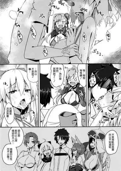 Bushi ni Nigon wa Arimasenu