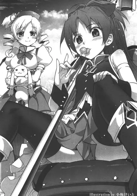 Puella Magi Madoka Magica Comic Anthology Volume 01