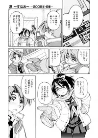[Inoue Yoshihisa] Escape Creator