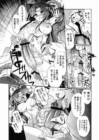 [Kiya Shii] Dark Regnum ~ Itan Gensou ~ Episode 1 [Digital]