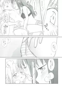 (C93) [pecon (Kino)] Houkiboshi to Kaketa Tsuki (Puella Magi Madoka Magica)