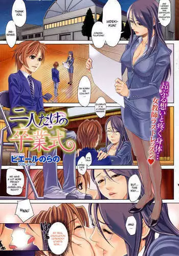 (20070728)[DCPSY]夏一番07