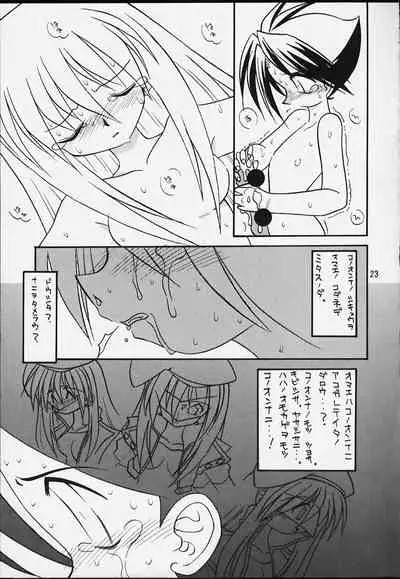 Honou to Kaminari