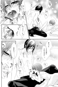(C83) [Pink Kitten (Naokichi.)] Snow White (Black Butler)