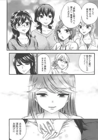Zettai Harem Vol.7 + Seifuku Harem Settei Artworks Shuu