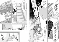 [Arubain] Kazoku no Shokutaku