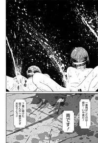 [Higashiyama Show] Implicity 2