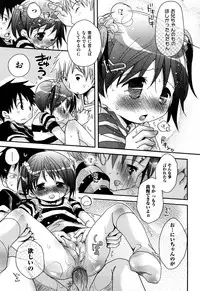 [Okada Kou] Koisuru Pantsu