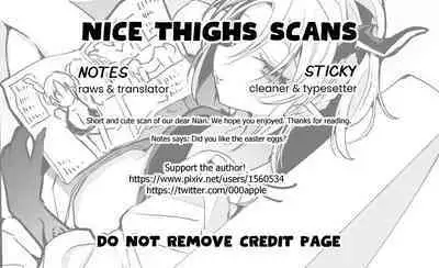 Nian wa Gaman Naranai Hen