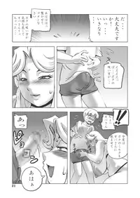 [Penguindou] G-class III [Digital]