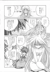 [Saeki Takao] Asa Made Kojin Jugyou