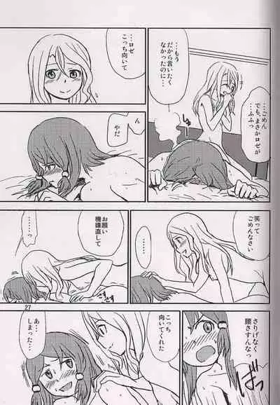 Koi no Yoi wa Samenaide