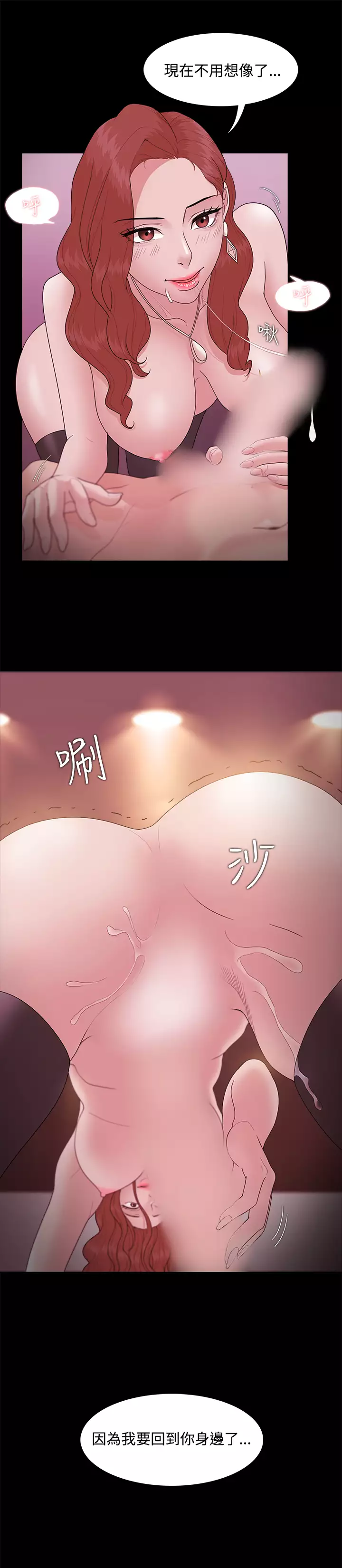 Looser Ch.1~23 中文
