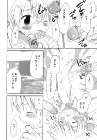 [Anthology] Owaru Shounen Shikou - Shounen Shikou 11