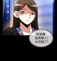 [KKUN &INSANE] Love Parameter 恋爱辅助器 86-96 [Chinese]中文