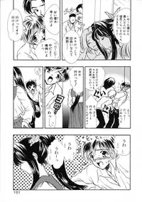[Shimao Kazu] Ekisu - Extract
