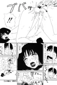 [Machino Henmaru] Inu Ningyou