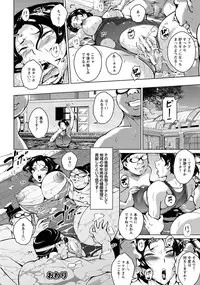 ANGEL Club 2013-11 [Digital]
