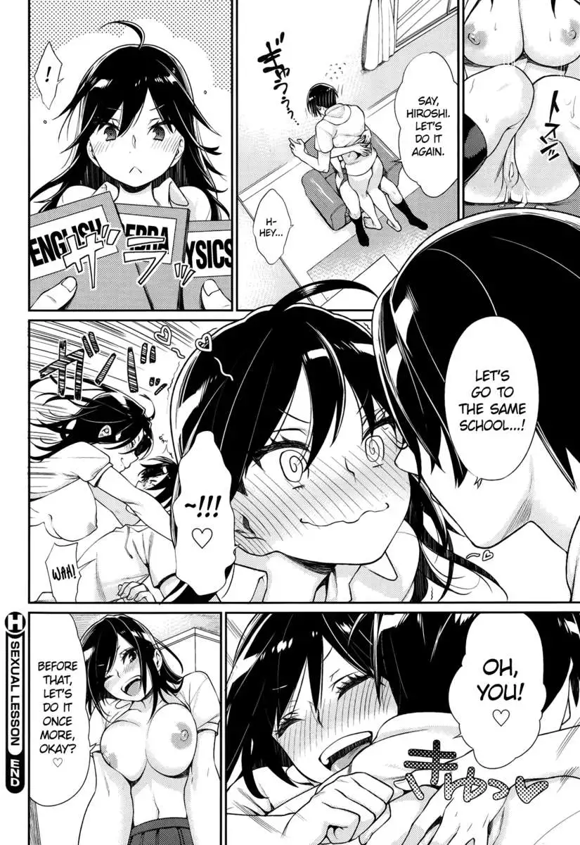 Sexual Lesson