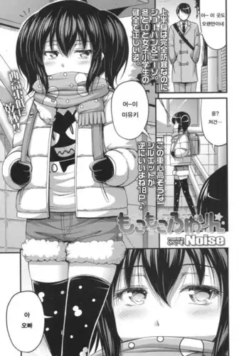 Yuritou