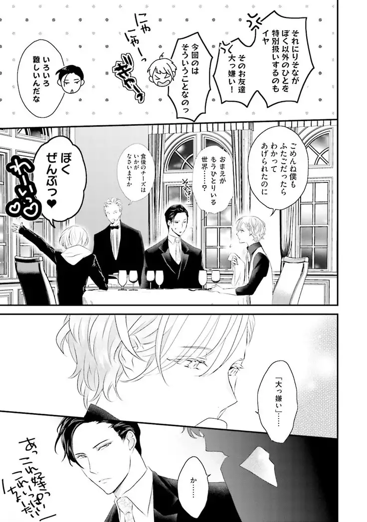 Tennen Jufun Sugar Baby