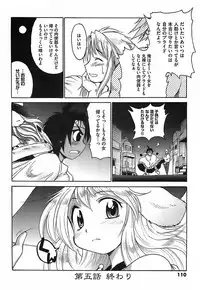 [Shimanto Youta] Gun Tribe