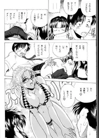 (C77) [Circle TaiheiTengoku (TWILIGHT)] ZONE 48 ~Splash one's way~ (Black Lagoon)