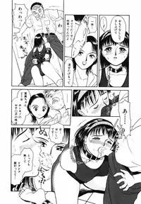 [Kimisaki Bunka (H-Magic)] Yumeiro Omoi