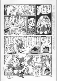 (C53) [Ganso Sonoda Ya (Various)] Chousen Ame Ver.12 (Various)