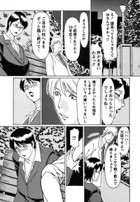 [Takasugi Kou] Cafe e Youkoso - Welcome To A Cafe -