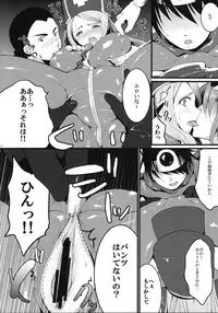 (COMIC1☆3) [Tamashu (Ohkami Tyosuke)] LOVEHERO.10 (Dragon Quest III)