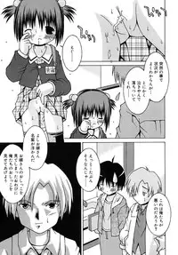 COMIC RiN 2006-05 Vol. 17