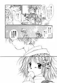 [NYAN] Pure Road