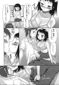 [Palco Nagashima] Futanari A La Mode