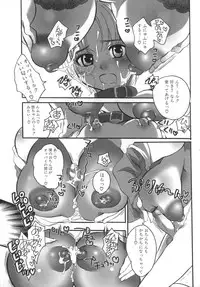 [Inochi Wazuka] Futanarikko Milky LOVE