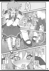 (C72) [CHIRIAKUTA (Yaburebouki Akuta)] Patchouli ~Touhou Shoujo Saiin~ (Touhou Project)