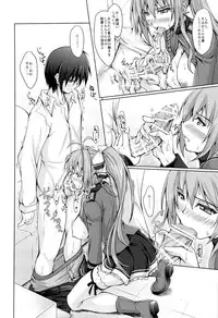 (C87) [SEITOKAISHITSU (Akimoto Dai)] THE BRILLIANT HOURS (Amagi Brilliant Park)