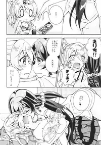 (Bokura no Love Live! 17) [Genmaicha (Mogu)] Futanari Sex (Love Live!)