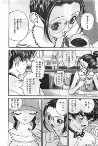 COMIC Bazooka Venus 2003-08