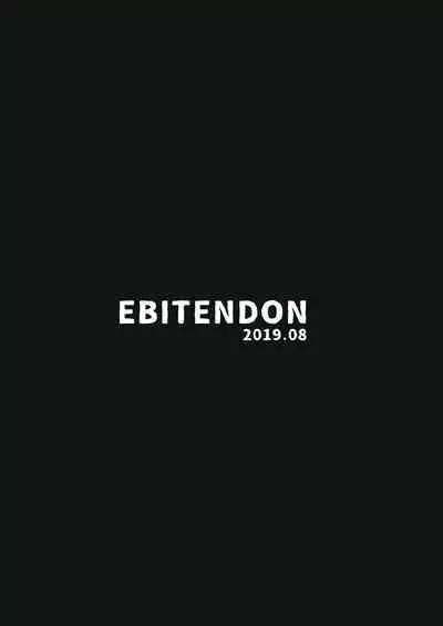 [Ebitendon (Torakichi)] Shinmai Kishi no Reiyaku Choutatsu [Chinese] [Digital]
