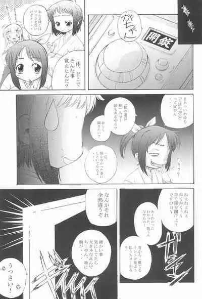 Gareishiki