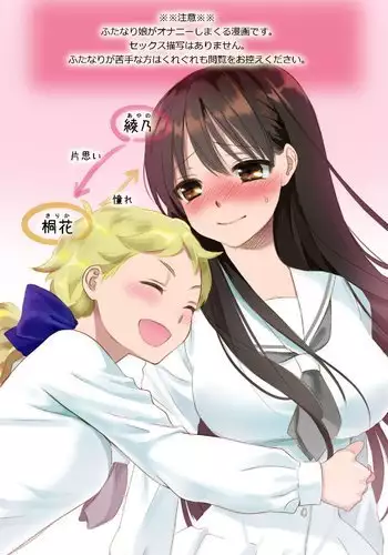 [束] カノ母の誘惑[中国翻译]