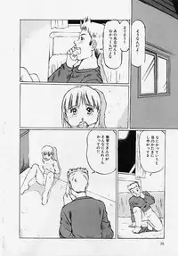[Manno Rikyu] Meirei to Fukujuu