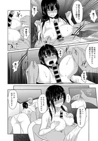 COMIC Anthurium 2018-04 [Digital]
