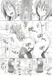 [Sanagi Torajirou] Cast Aoi