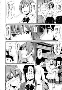 [Tachibana Omina] Zannen na Heroine Tachi