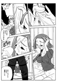 [Fujimoto Tsukune] Imouto no Hiasobi
